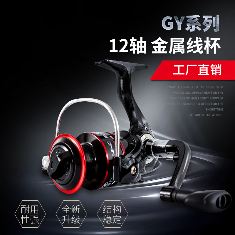 Ice Fishing Reel - Спиннинговая катушка серии Gy с 12