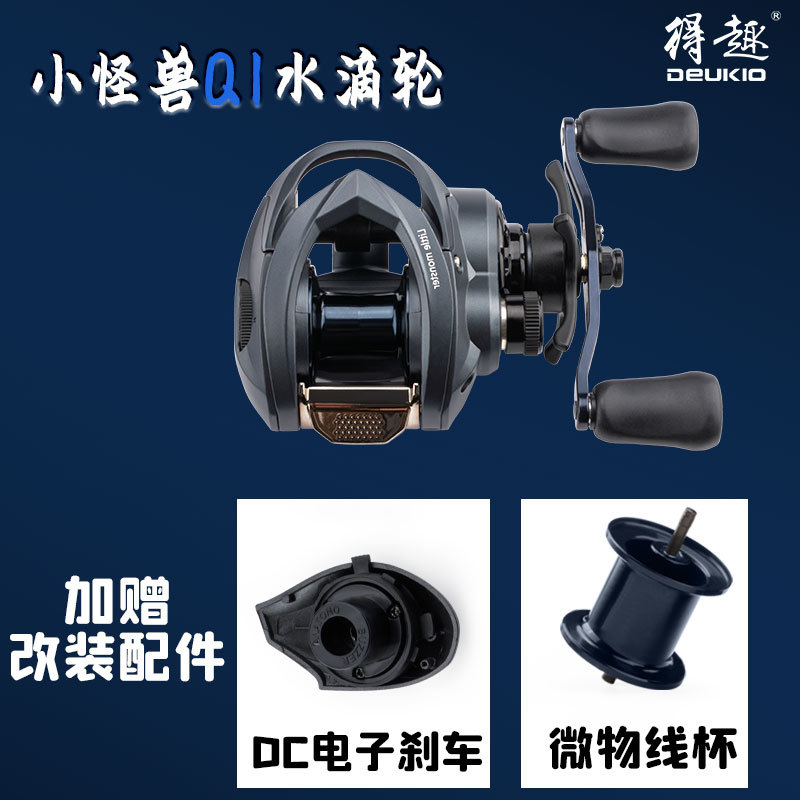 Reel Spare Spool - Катушка для бейткастинга Q1 с системой