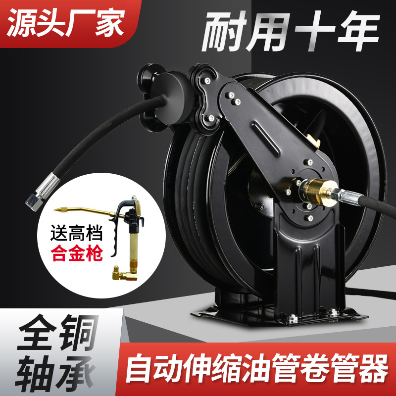 Автоматическая телескопическая – обзор и цена Electric Reel